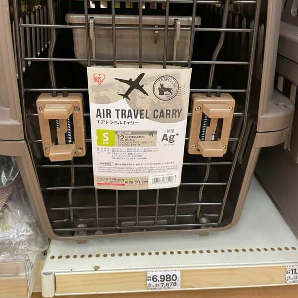 7678円 エアトラベルキャリー　犬　猫　ケージ　飛行機　貨物　キャリー　値下げOK