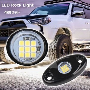 [ free shipping ] newest white 4 piece set LED lock light spot under light 