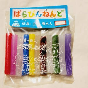 ぱらぴんねんど　昭和レトロ レトロ 雑貨　ヒマラヤ玩具工業　駄菓子屋　ロウ粘土