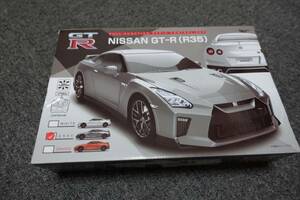 ** ultra rare prize limitation not for sale Nissan Skyline GTR gray unopened goods **