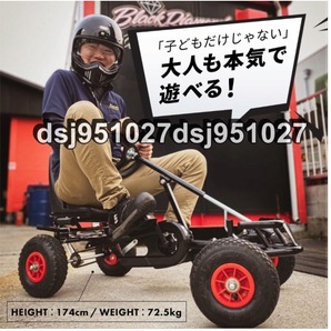 乗用玩具 足こぎ ペダルカー ブレーキ付き 4才～ 子供用 ゴーカート 車 おもちゃの画像4