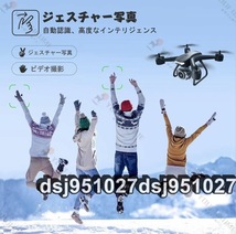 ドローン 免許不要 6K FPV RCドローン HDカメラ付 バッテリー1個付き4DRC ドローン120°広角 高度維持 ライブビデオWiFi国内認証済み2.4GHz_画像10