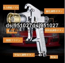 ペイントスプレー エアースプレーガン 圧送タンク スプレーガン 容量2-15L 6穴口径 2.0-4.0mm (容量5L ノズル径 2.0mm)_画像2