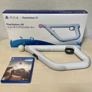 PlayStation VR シューティングコントローラー &Farpoint