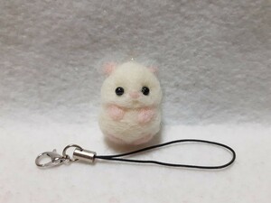 Art hand Auction 羊毛フェルト ハンドメイド ハムスター ホワイトちゃん ストラップ, おもちゃ, ゲーム, ぬいぐるみ, 羊毛フェルト