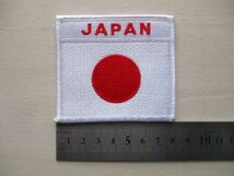 【送料無料】日の丸 日本 国旗JAPANパッチ刺繍ワッペン/FLAG旗JAPAN腕章PATCH国連ニッポン アーミーHINOMARU自衛隊グッズ装備サバゲー M104_画像8