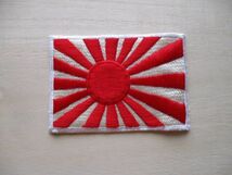 【送料無料】日の丸 日本 国旗 パッチ横振り刺繍ワッペン日昇/手振りHINOMARU腕章PATCH旭日旗ニッポン旭日章 自衛隊グッズ装備 日昇 M27_画像1