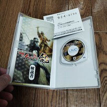 PSP「戦国絵札遊戯 不如帰-HOTOTOGISU-乱」_画像2