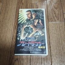 VHSビデオ「-ディレクターズカット- ブレードランナー 最終版」_画像1