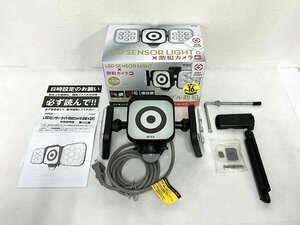 ▽ムサシ LEDセンサーライト防犯カメラ 8W×2灯 C-AC8160 未使用保管品▽010539