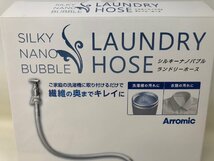 ◆未使用保管品 アラミック シルキーナノバブル 洗濯ホース JLH-SN1◆11438_画像4