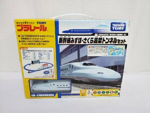 ▽ジャンク TOMY プラレール 新幹線みずほ・さくら高架トンネルセット 動作未確認▽006909