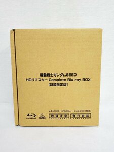▽機動戦士ガンダムSEED HDリマスター Complete Blu-ray BOX 特装限定版 未使用品▽010764