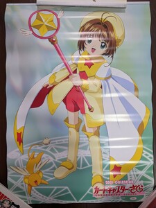 カードキャプターさくら　2001カレンダー　自宅保管品　約59.5cm×約42.5cm