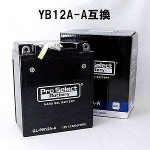 送料980円～ ナノ・ジェルバッテリー GL-PB12A-A ジェルタイプ 液入充電済 バイク プロセレクト ProSelect オートバイ 中型 YB12A-A互換 yr