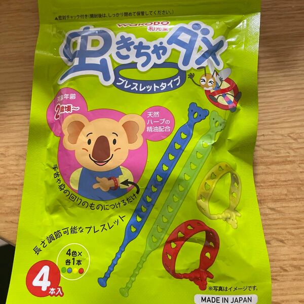 アサヒグループ食品 虫よけ 虫きちゃダメ ブレスレットタイプ 4本入