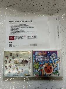 《180円》Nintendo 3DS ちびドラゴンと不思議なオーブ & シアトリズム ファイナルファンタジー 2枚セット ゆうパケットミニ 完全ジャンク品