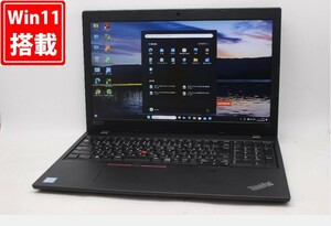 充放電回数49回 中古良品 フルHD 15.6型 Lenovo ThinkPad L580 Windows11 八世代 i7-8550U 8GB NVMe 256GB-SSD カメラ 無線 管:1731m