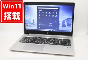 充放電回数10回 良品 15.6型 HP ProBook 450G6 Windows11 八世代 i5-8265U 8GB NVMe式256GB-SSD カメラ 無線 Office付 税無 管:0930m