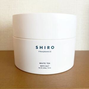 [ new goods * unused ] SHIRO white white tea bath salt 400g bathwater additive 