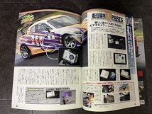 CARBOY 2008年 9月号 カプチーノ コペン ハコスカ ローレル シルビア RX-7 MSC セリカLB AE86_画像2