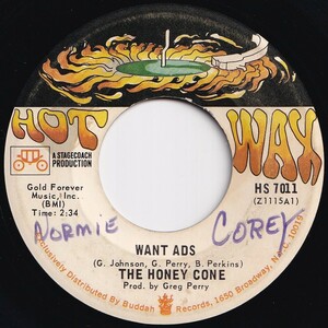 Honey Cone Want Ads / We Belong Together Hot Wax US HS 7011 206036 SOUL ソウル レコード 7インチ 45