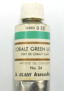  материалы для рисования -50 год ранее . производство осуществлен ретро краситель - кобальт зеленый свет 40mL( не использовался ). лот сделал.