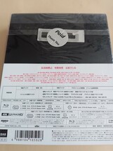 送料無料　未開封Blu-ray　　　シンゴジラ　初回限定盤　シン・ゴジラ_画像2