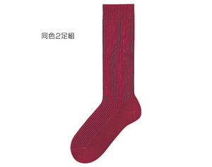 Charle ★ Nobiru High Nops ★ Deep Red ★ 2 пары ★ HD024 ★ 15-27CM Бесплатный размер ★ Новый ★ Дешевый ★