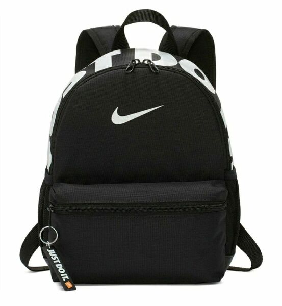 【新品】NIKE ブラジリア キッズ ミニリュック カバン 11L JDI