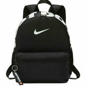 【新品】NIKE ブラジリア キッズ ミニリュック カバン 11L JDI