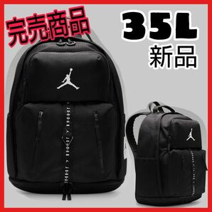 【新品】完売 希少 AIR JORDAN バックパック リュック 35L