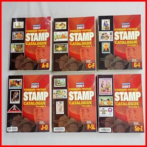 ★SCOTT/スコット STANDARD POSTAGE STAMP CATALOGUE/切手カタログ 2007年版 6冊/洋書/古本&1958500004