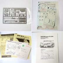 ★未組立 MODELLER's/モデラーズ Gulf McLaren F1 GTR 1/24プラモデル/レジンキット/外箱付き/6420-14800/レーシングカー/模型&1931100013_画像6