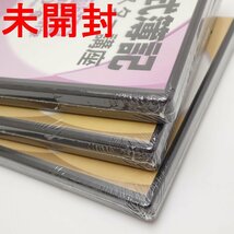 ★一部未開封 日商簿記1級/公認会計士 教材セット/柴山式簿記 短期マスター講座/TAC簿記検定講座/CPA/テキスト/過去問/DVD&0655000044_画像5