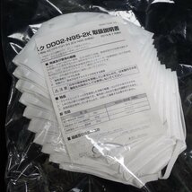 ★未開封 シゲマツ N95マスク 10枚入り×9袋 計90枚セット/ホワイト/125×150mm/保存期間2026.7.19-27/長さ調整可能/外装付き&1640500685_画像3