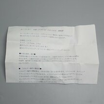 ★未使用 CARPENTER/カーペンター 海水用 ハードルアー アネモネ AM 50-105/説明書付き/釣り具/フィッシング&1954500050_画像4