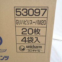 ★新品 Gライフリー リハビリパンツ スーパー Mサイズ 20枚×4袋入り 53097/吸水量約800cc/介護用品/おむつ/男女共用/排泄補助&1955300015_画像3