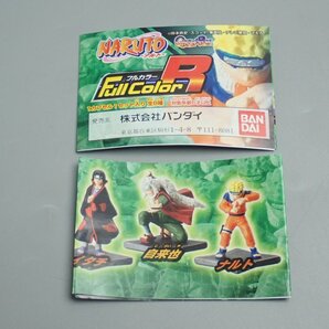 ★未開封 NARUTO/ナルト フルカラーR ミニフィギュア 全8種フルセット/ナルト/サスケ/イタチ/カカシ/大蛇丸他&1958000057の画像5