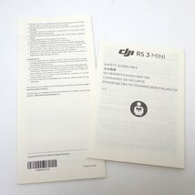 ★DJI RS 3 MINI スタビライザー P20M/積載量0.4～2kg/3軸ジンバル/スマホ用/アクセサリー/付属品あり/ジャンク扱い&1938900550_画像8