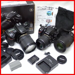 ★Nikon/ニコン デジタル一眼カメラ 2台 + レンズ 3本/D7500/D3200/AF-S DX NIKKOR 18-140mm f/3.5-5.6G ED VR 他/ジャンク扱い&1938900548