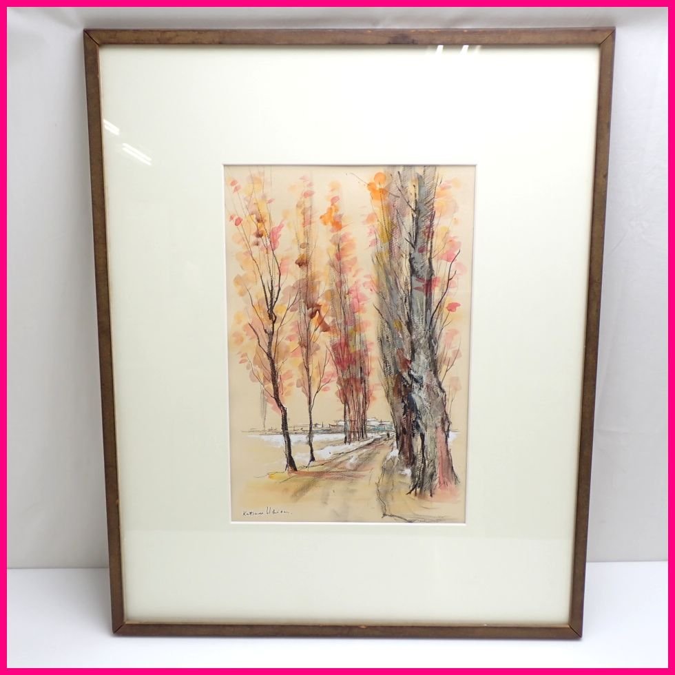 [Authentic work] Katsumi Ukita Watercolor painting Northern Tree Framed item/Watercolor/Pastel/Hand-signed/Tree/Nature/Landscape painting/Painting/Artwork/Tatami box included &1950200018, painting, watercolor, Nature, Landscape painting