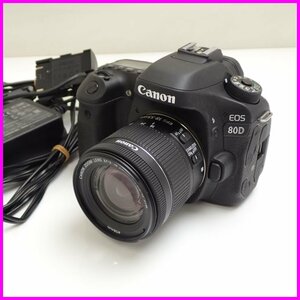 □Canon/キヤノン EOS 80D デジタル一眼レフカメラ ボディ + EF-S 18-55mm F4-5.6 IS STM レンズ/ACアダプター・DCカプラー付き&1223100182