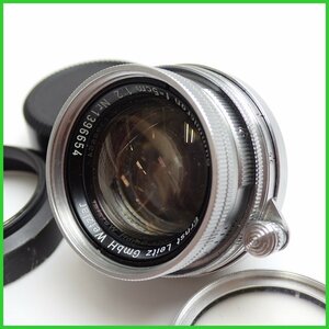 ☆1円 Leica/ライカ Ernst Leitz GmbH Wetzlar Summicron f=5cm 1:2 レンズ/キャップ・フード・フィルター付き/ジャンク扱い&1964700008