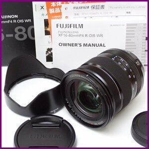 ★美品 FUJIFILM/富士フィルム フジノンレンズ XF16-80mmF4 R OIS WR/前後キャップ・フード付き/ジャンク扱い&1938900530