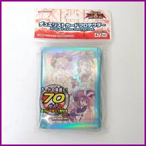 ●1円 未開封 コナミ 遊戯王ゼアル OCG デュエリストカードプロテクター マドルチェ 70枚入り/CG1408/トレカ/スリーブ/外袋付き&1962900022_画像1