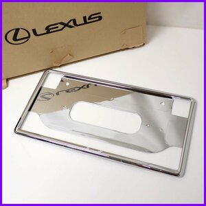 ☆1円 未使用 LEXUS/レクサス 純正 ナンバーフレーム リア用 08407-00290/外箱付き/アクセサリー/カー用品&1904900015