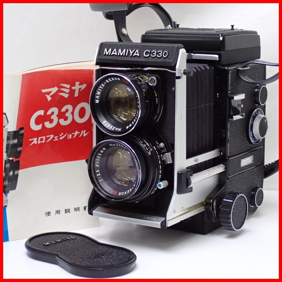 2024年最新】Yahoo!オークション -(mamiya マミヤ) (c2 c22 c220 c3