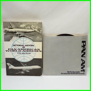 ★PAN AM パンアメリカン/パンナム航空 We fly the world ソノシート+PICTORIAL HISTORY OF PAN AMERICAN WORLD AIRWAYS 社史本&1963000002