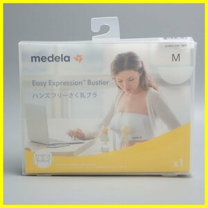 ★未開封 Medela/メデラ ハンズフリー さく乳ブラ レディースM/ホワイト/母乳育児/授乳用品/ベビー用品&1793900053